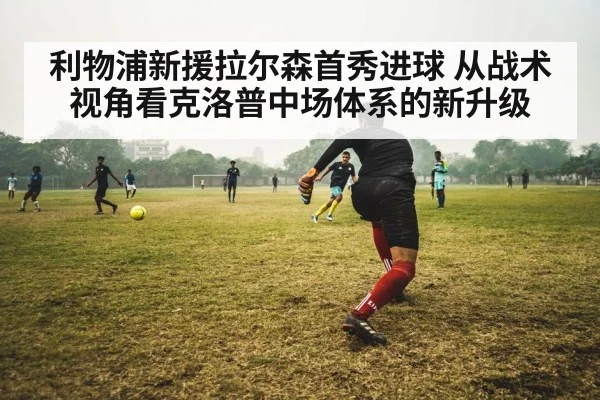 soccer player passing